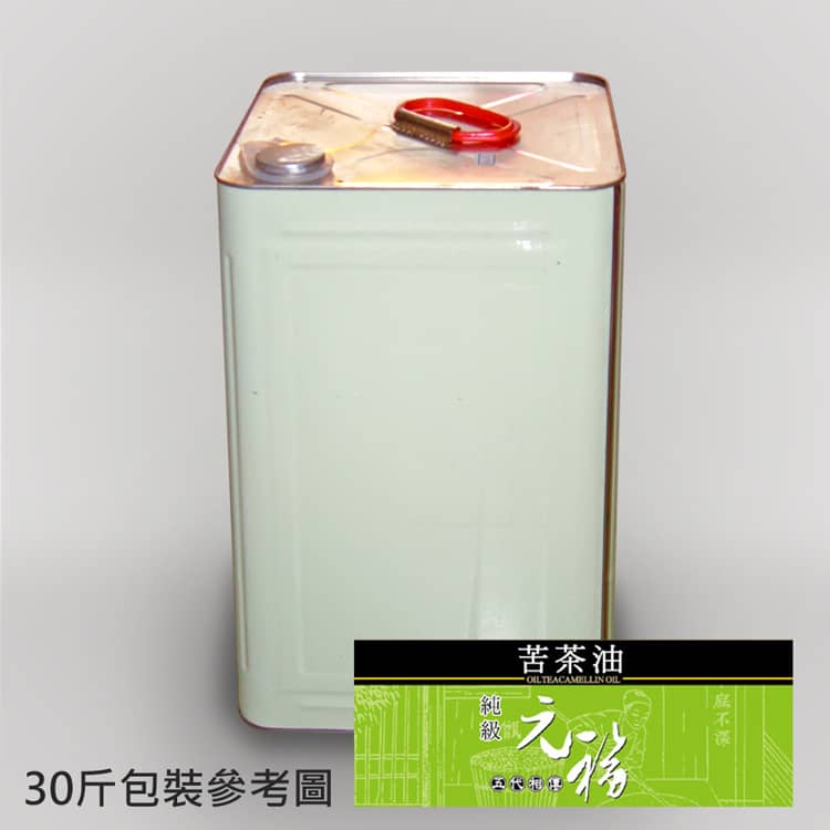 北港元福冷壓100％純級苦茶油(茶油,油茶籽油,苦茶籽油)30斤桶裝