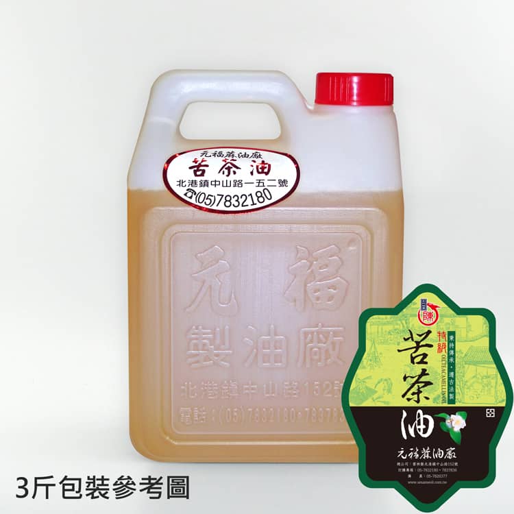 北港元福冷壓100％特級苦茶油(茶油,油茶籽油,苦茶籽油)3斤桶裝