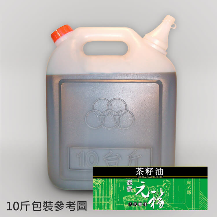 北港元福冷壓100％優級茶籽油（茶油,蒔茶油,茶仔油,茶葉籽油）10桶裝