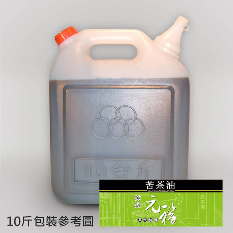 北港元福冷壓100％純級苦茶油(茶油,油茶籽油,苦茶籽油)10斤桶裝