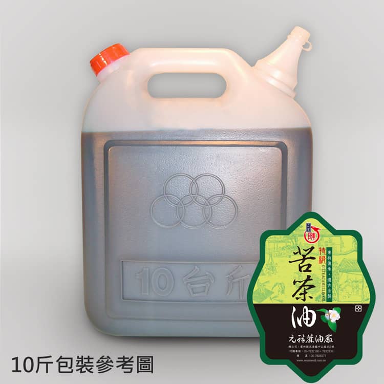 北港元福冷壓100％特級苦茶油(茶油,油茶籽油,苦茶籽油)10斤桶裝