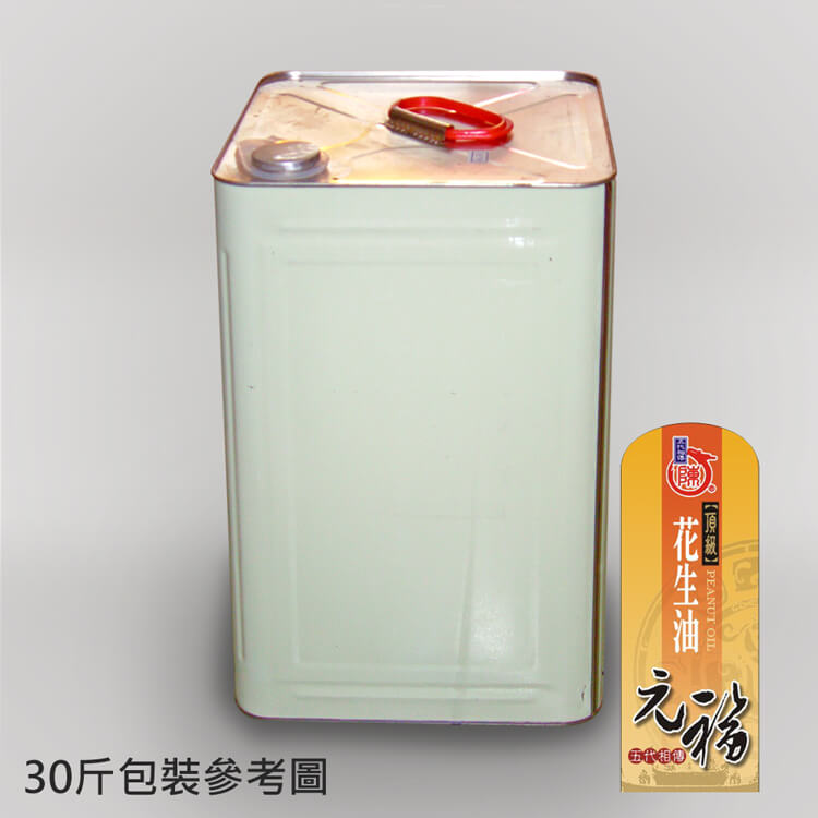 北港元福冷壓100％頂級花生油(土豆油)30斤桶裝